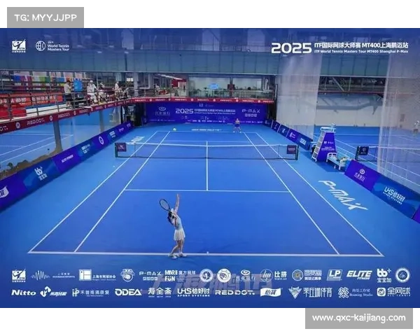 ITF国际网球大师赛MT400上海鹏迈站盛大开赛吸引近三十国五百名选手参赛 ITF国际网球大师赛MT400上海鹏迈站盛大开赛吸引近三十国五百名选手参赛
