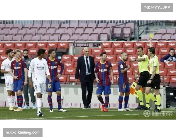 西甲裁判团队决策流程解析：主裁与VAR沟通录音公开