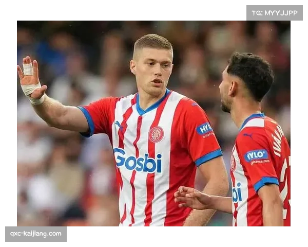 赫罗纳的奇迹之旅：团队足球如何最大化核心球员特点